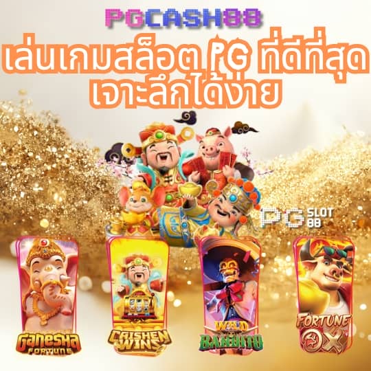 สล็อตรับวอเล็ต