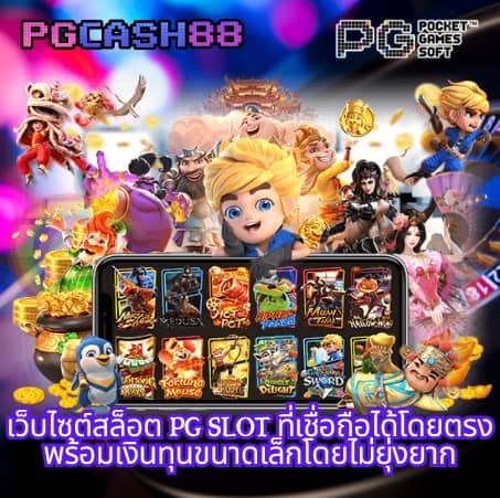 สล็อตรับวอเล็ต
