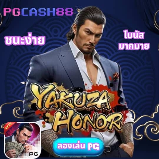 สล็อตรับวอเล็ต